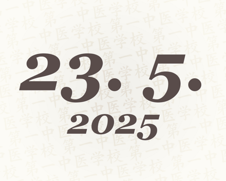 Tuina: ročníkové zkoušky (23. 5. 2025)